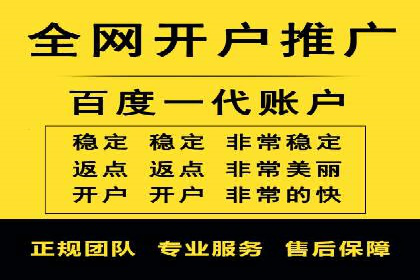 百度竞价托管公司经典案例：广告效果翻倍的秘诀