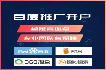 提升广告转化率的关键——SEM竞价推广策略探讨