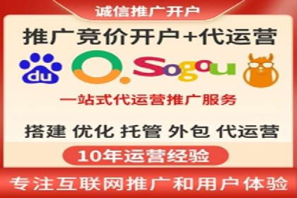 行业领先SEM竞价员的策略与实战案例