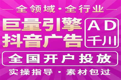 电商平台SEM推广的全过程解析